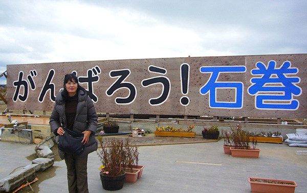 2011年11月宮城県石巻市の瓦礫の山となった現状を確認に出張