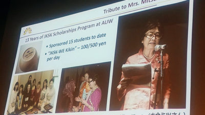 AUW（アジア女子大学）−JKSK連携プロジェクト便り（2022年4月）